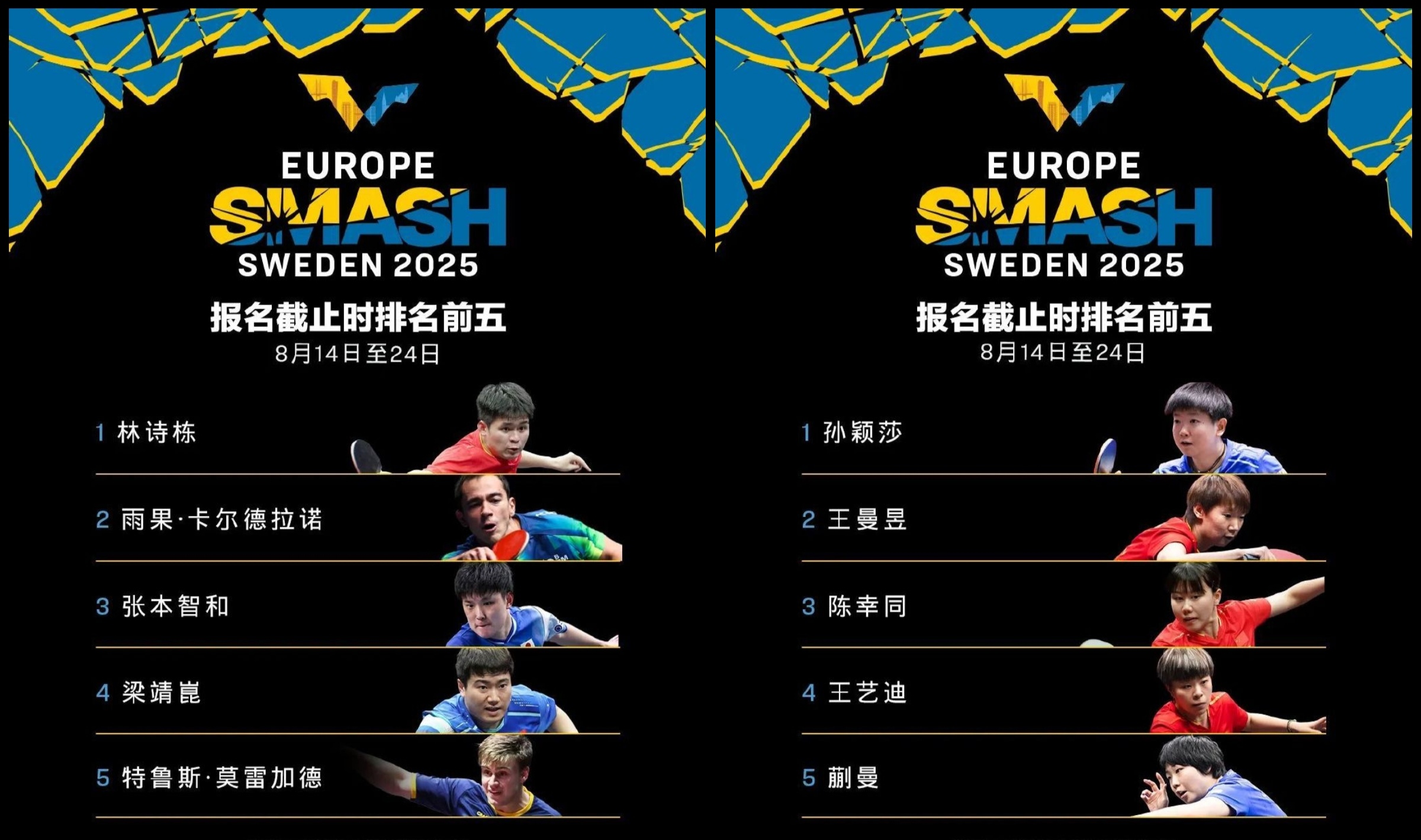 赛前体能课后，阿斯顿维拉扳平良机备战欧超杯，话题不断，纪律约束更严格(欧力停佐米曲普坦片)