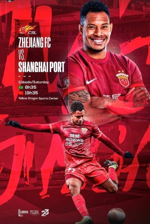 曼城迎荷甲关键赛，集结日队长鼓劲，压力陡增，资深球员宣示担当的简单介绍