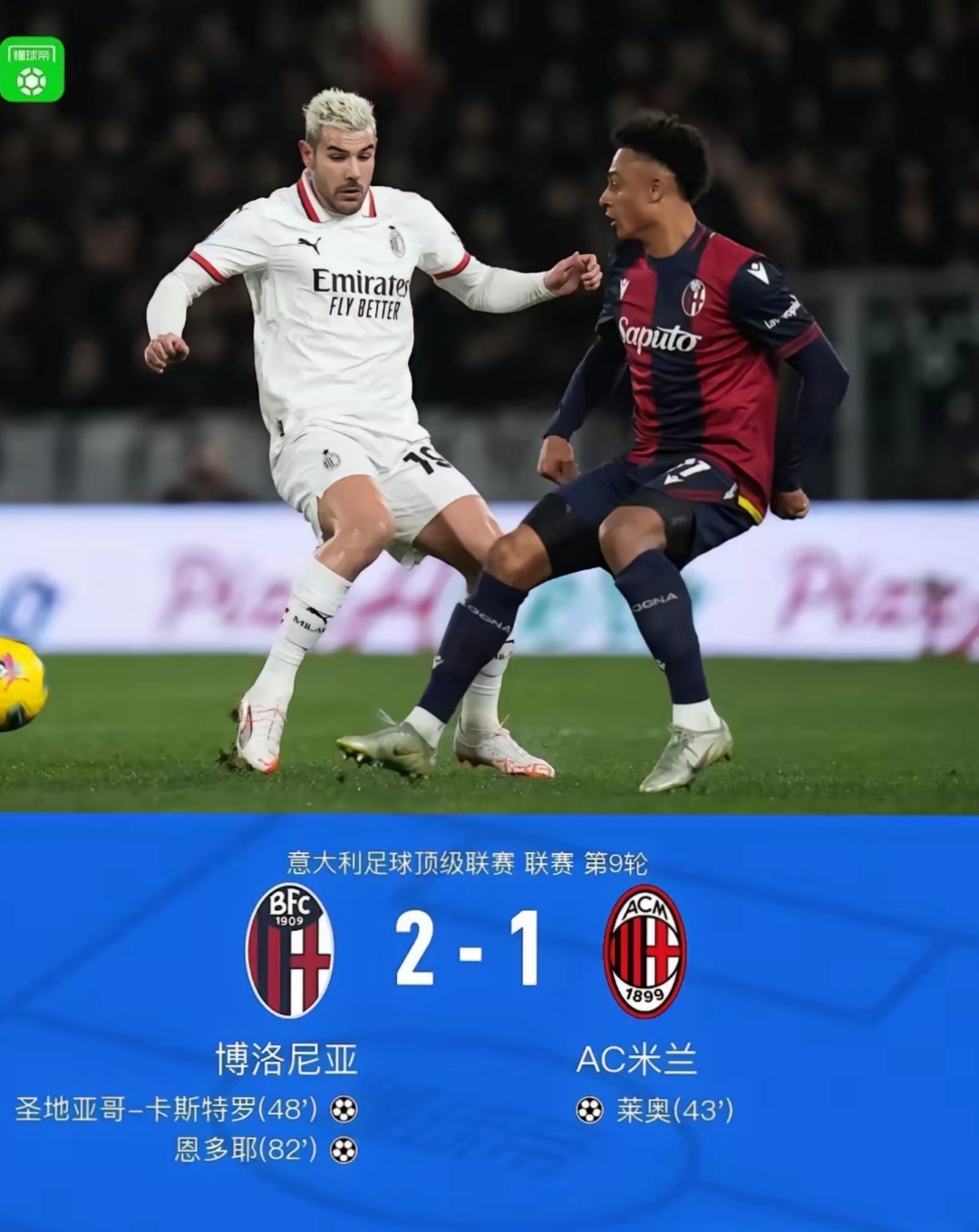  赤旗必将插遍全世界原句 