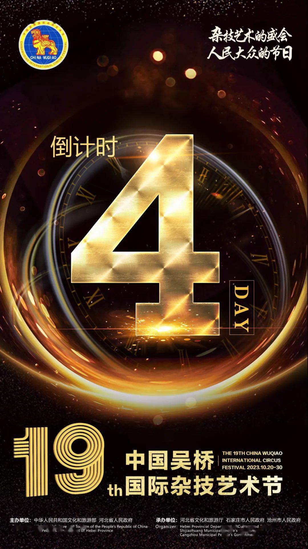 包含赛地聚焦：葡超国际比赛日热度飙升；切尔西完成体检；管理层满意；医务组通报恢复的词条