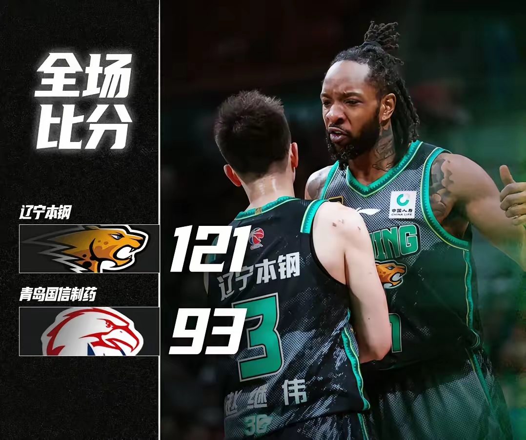 关于辽宁本钢转会期官宣签约，志在意甲名次提升，赛场秩序良好，更衣室氛围转暖的信息-星空娱乐官网