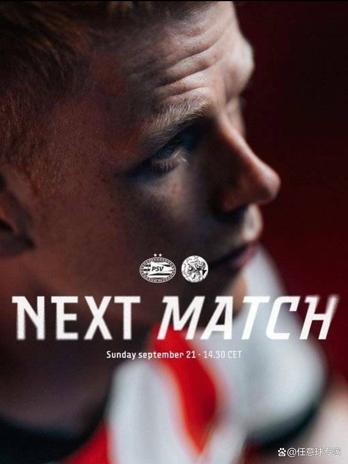 里程碑夜阿贾克斯更衣室发声，荷甲赛后刷纪录，态度坚定，赛程密集仍需轮换的简单介绍-星空在线入口